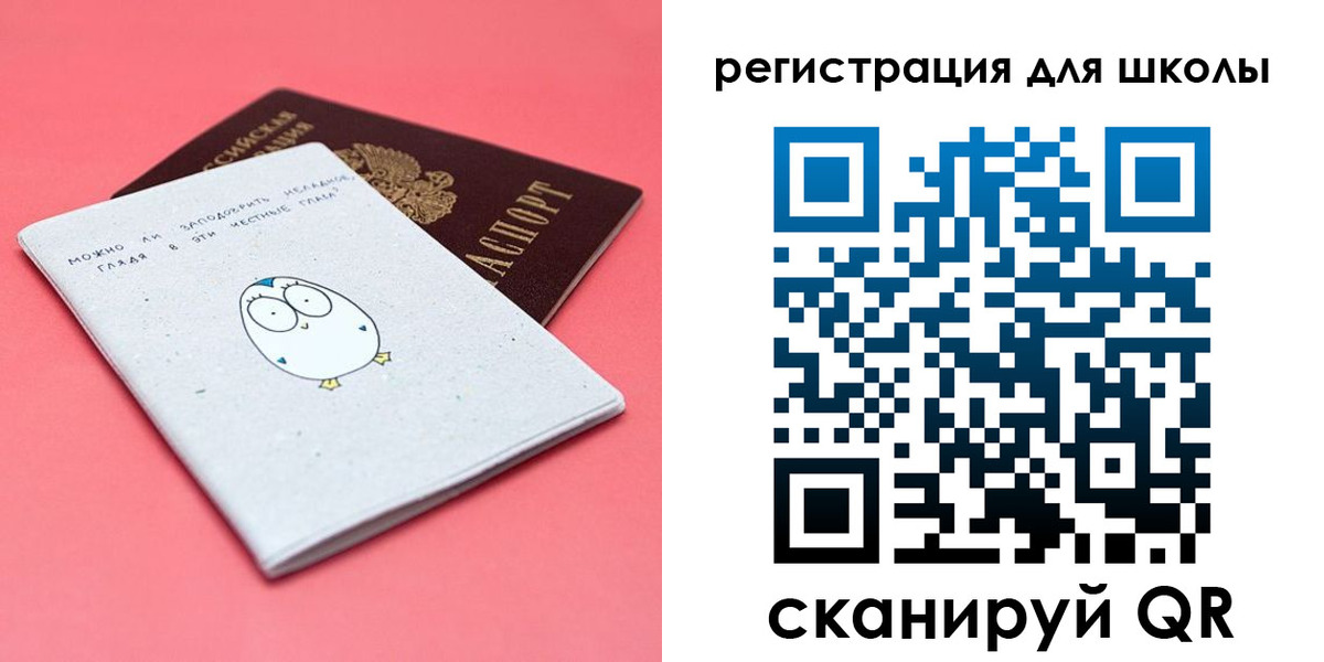 прописка регистрация в Покрове