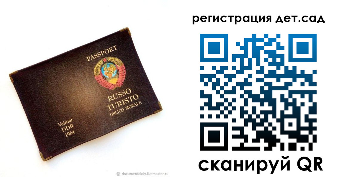 временная регистрация госуслуги в Покрове