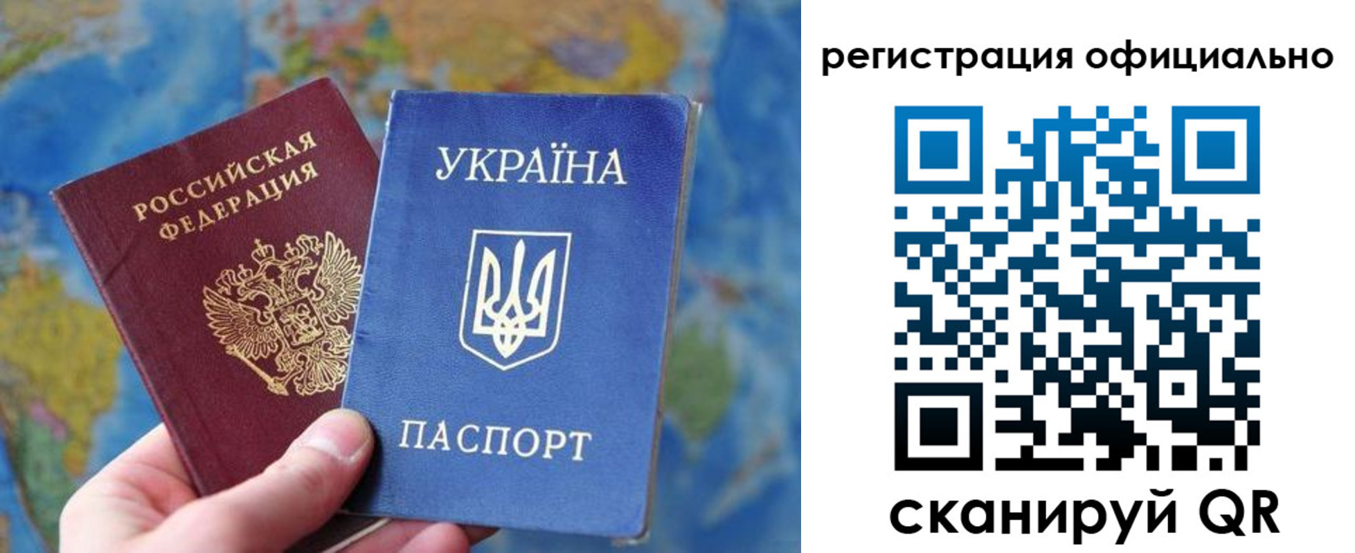 временная регистрация поиск в Покрове