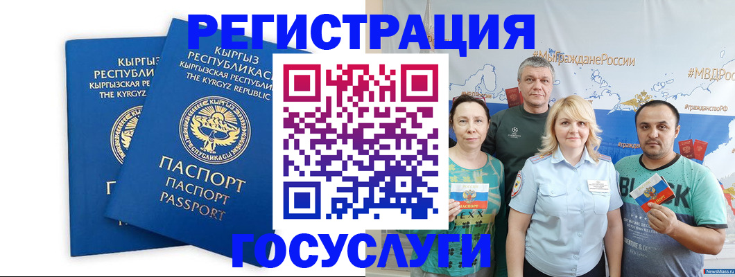 форма 3 в Покрове